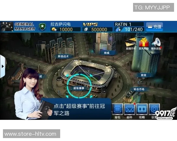 打造属于你的足球梦直播足球经理游戏全新体验与挑战