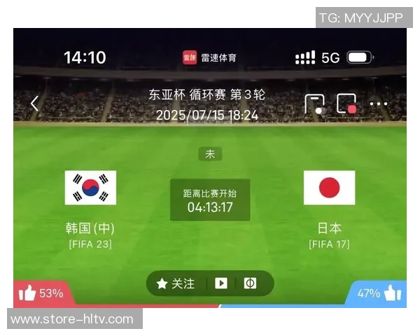日本足球与韩国足球的历史对比与发展现状分析